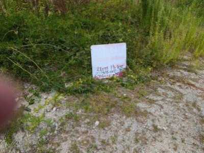 Residential Land For Sale in 