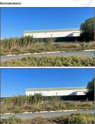 Residential Land For Sale in Aradippou, Cyprus