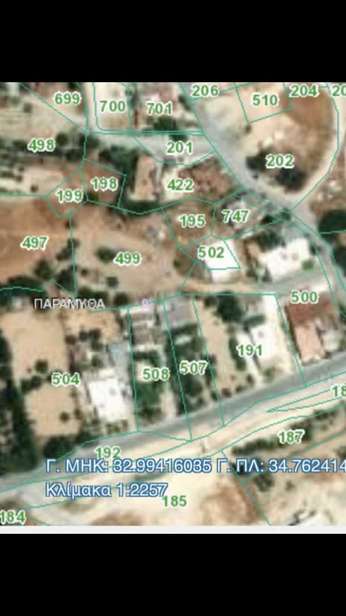 Picture of Residential Land For Sale in Paramytha, Limassol, Cyprus