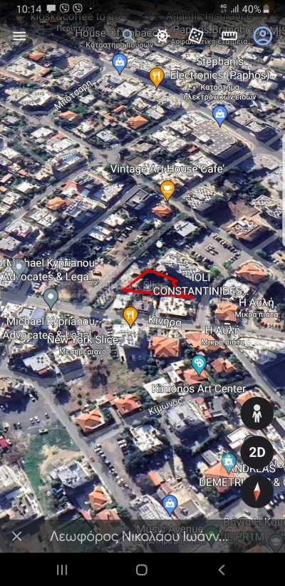 Residential Land For Sale in Paphos, Cyprus