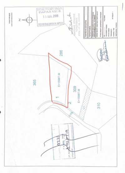 Residential Land For Sale in 