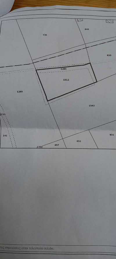 Residential Land For Sale in Pissouri, Cyprus