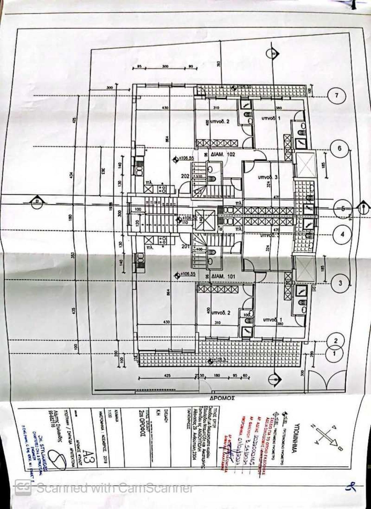 Picture of Residential Land For Sale in Lakatameia, Other, Cyprus