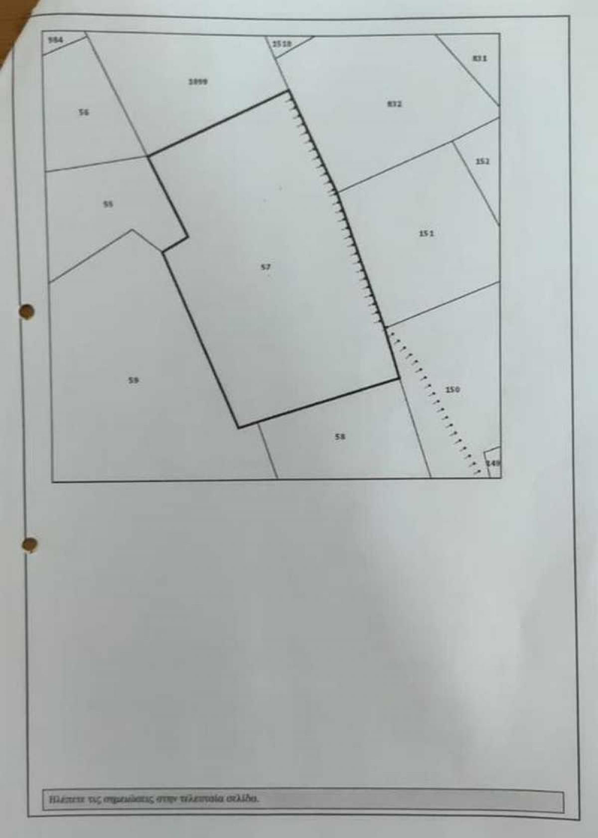 Picture of Residential Land For Sale in Agioi Trimithias, Other, Cyprus