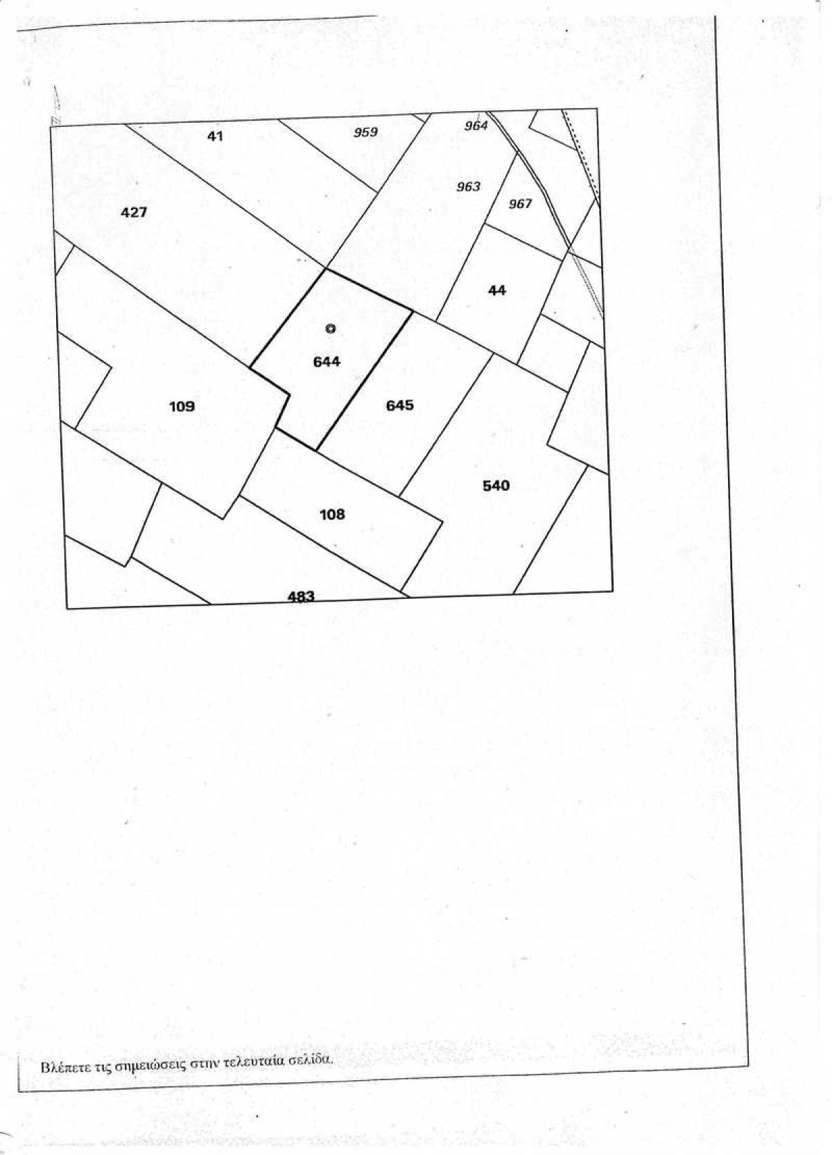 Picture of Residential Land For Sale in Latsia, Nicosia, Cyprus