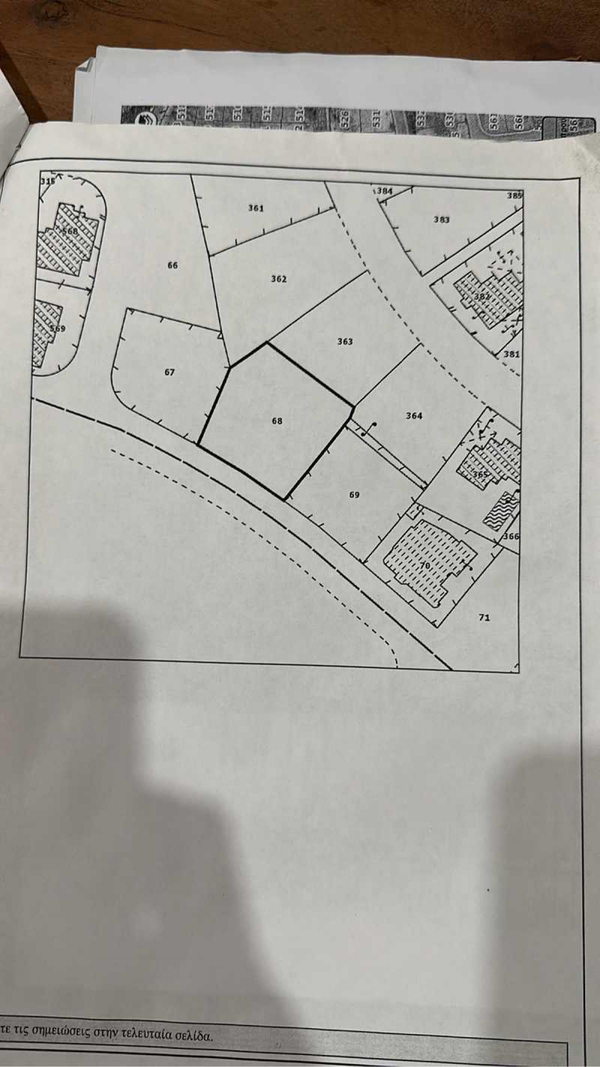 Picture of Residential Land For Sale in Dali, Nicosia, Cyprus