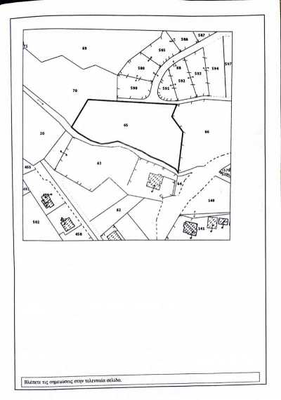 Residential Land For Sale in Limassol, Cyprus