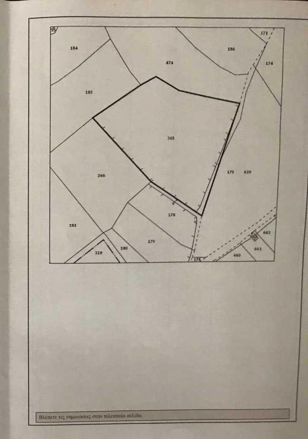 Picture of Residential Land For Sale in Tremithousa, Paphos, Cyprus