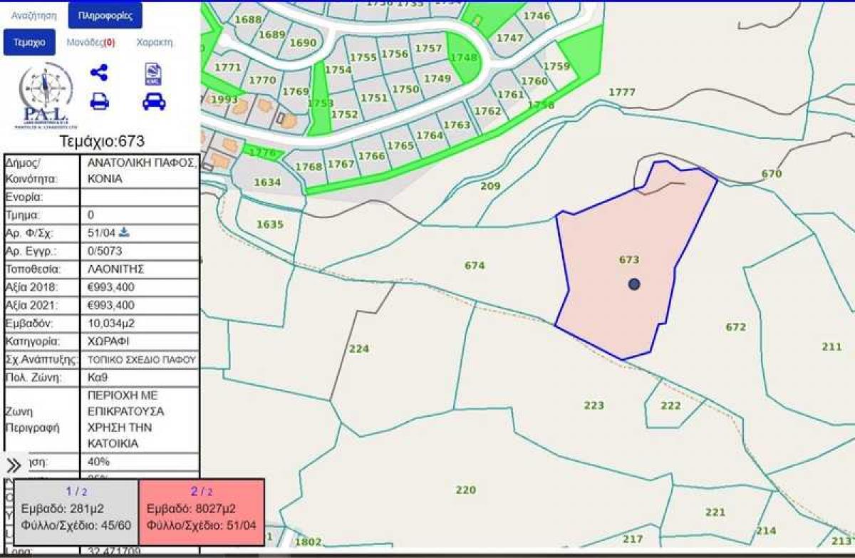 Picture of Residential Land For Sale in Konia, Paphos, Cyprus