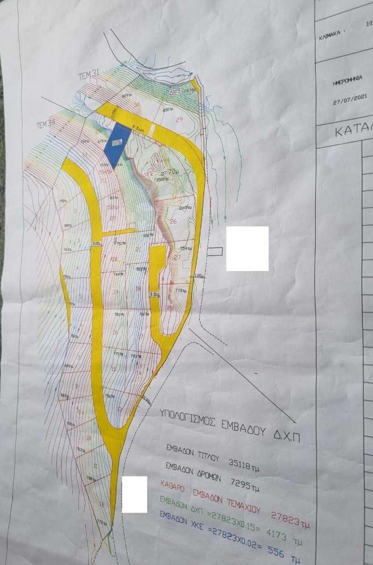 Picture of Residential Land For Sale in Panthea, Limassol, Cyprus