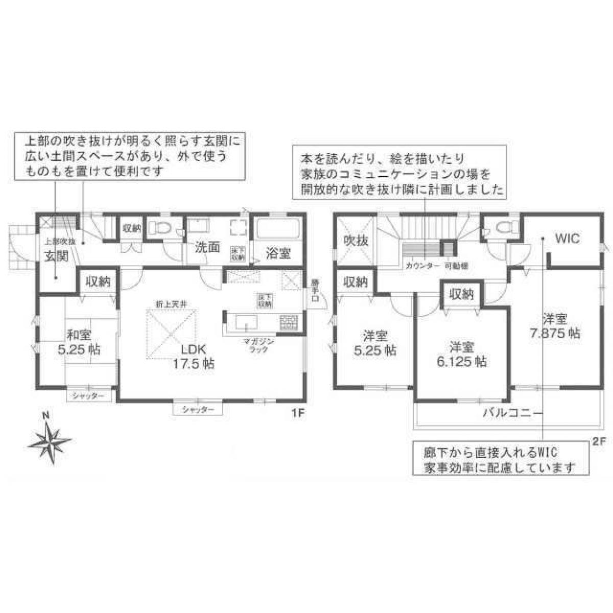 Picture of Home For Sale in Takarazuka Shi, Hyogo, Japan