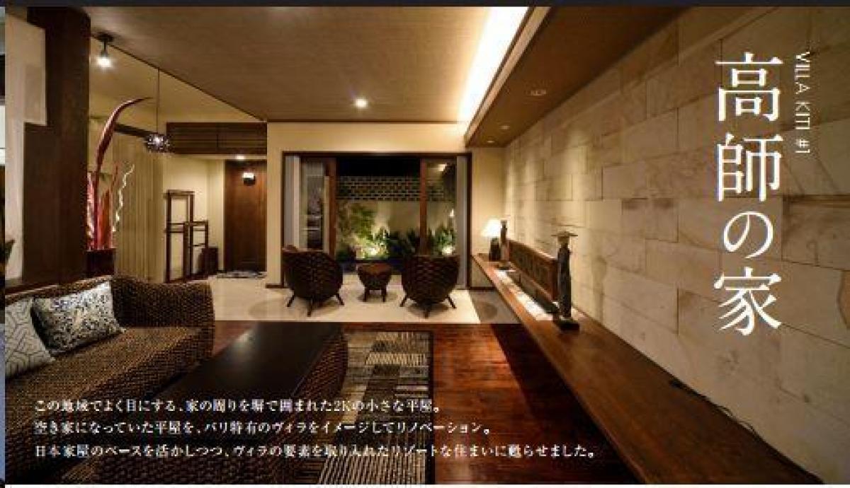 Picture of Home For Sale in Toyohashi Shi, Aichi, Japan