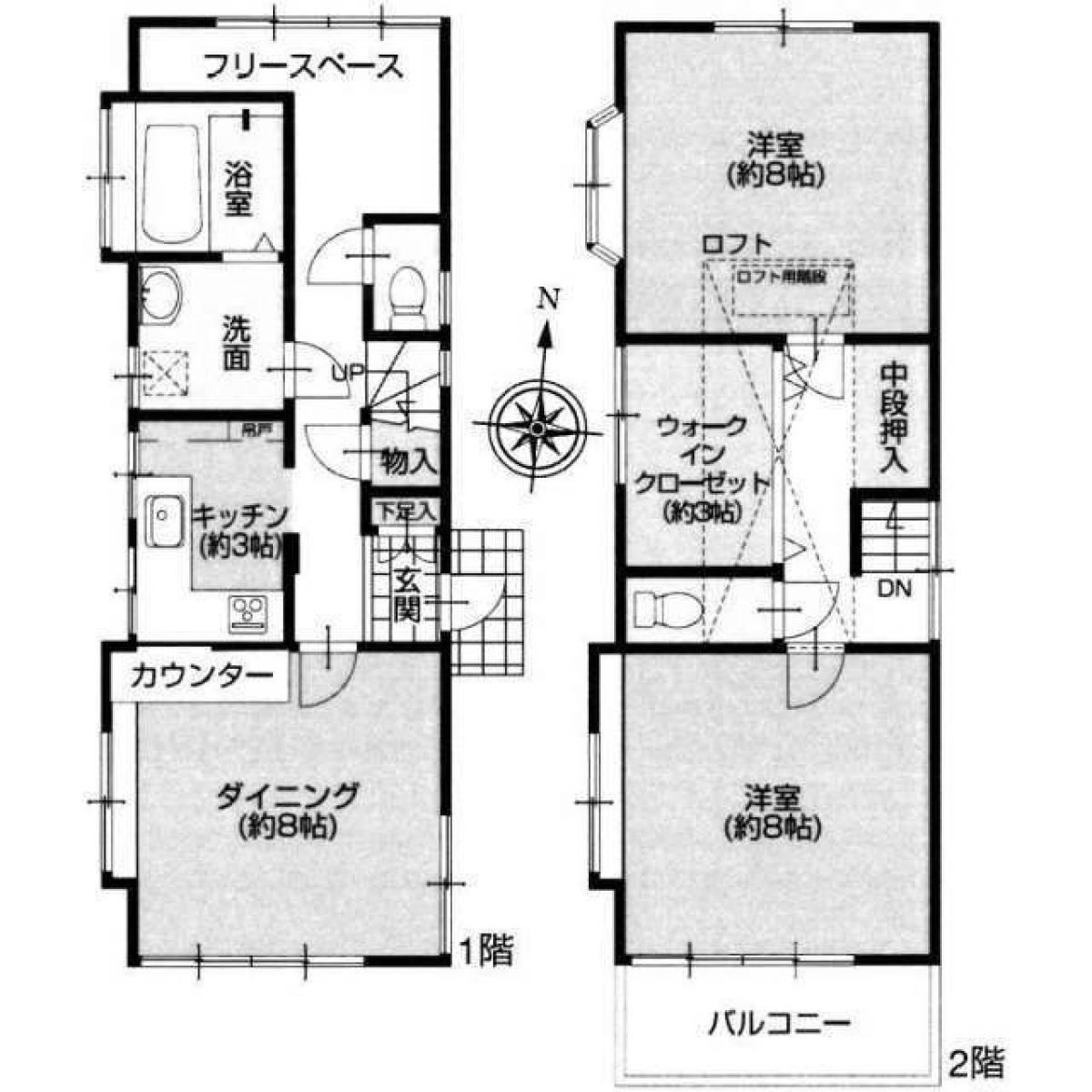 Picture of Home For Sale in Kawasaki Shi Tama Ku, Kanagawa, Japan