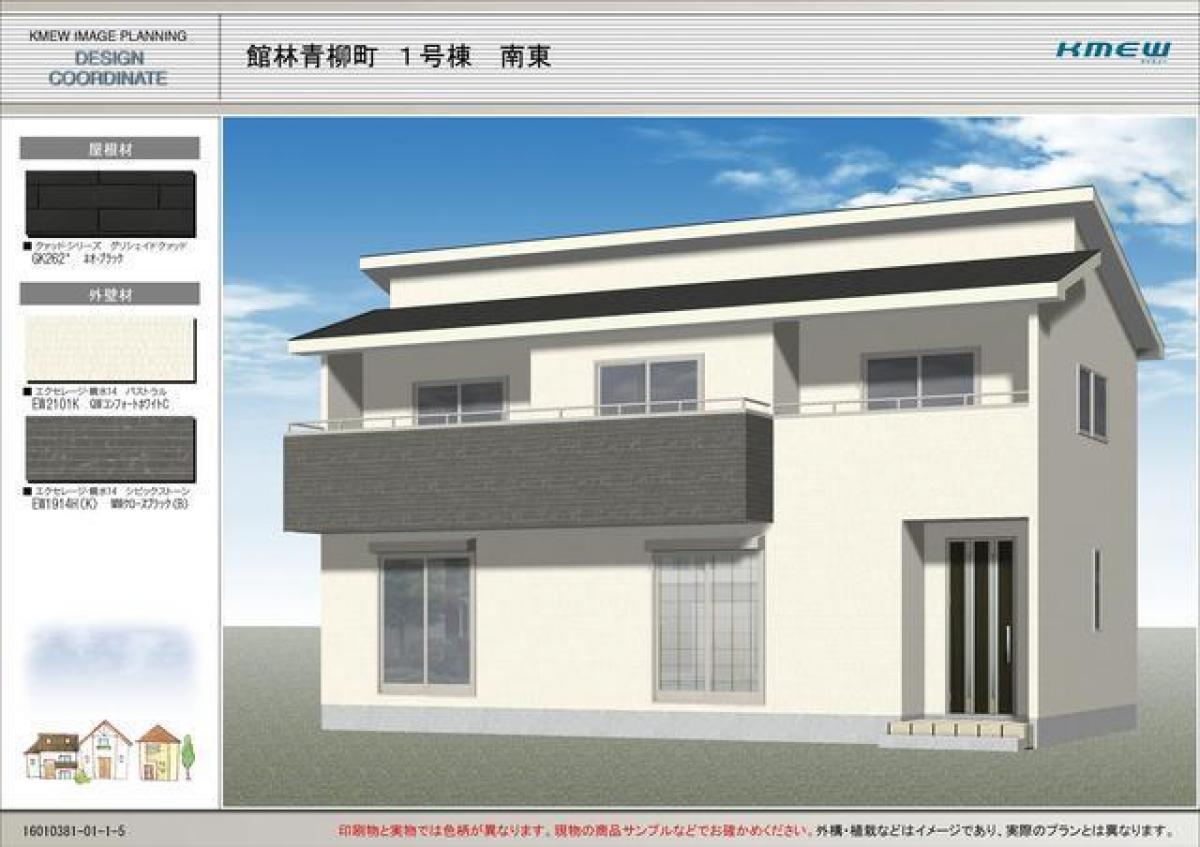 Picture of Home For Sale in Tatebayashi Shi, Gumma, Japan