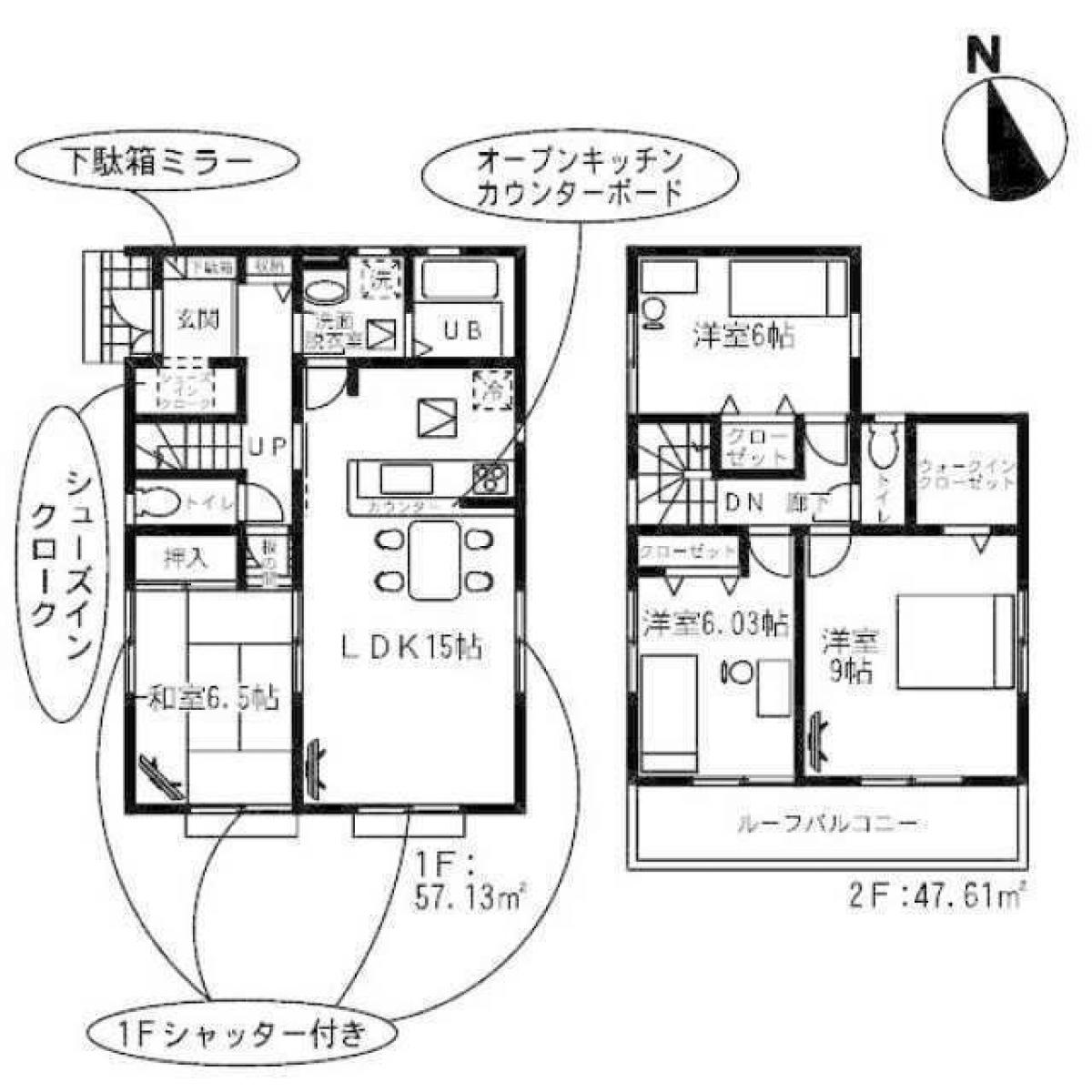 Picture of Home For Sale in Moriya Shi, Ibaraki, Japan