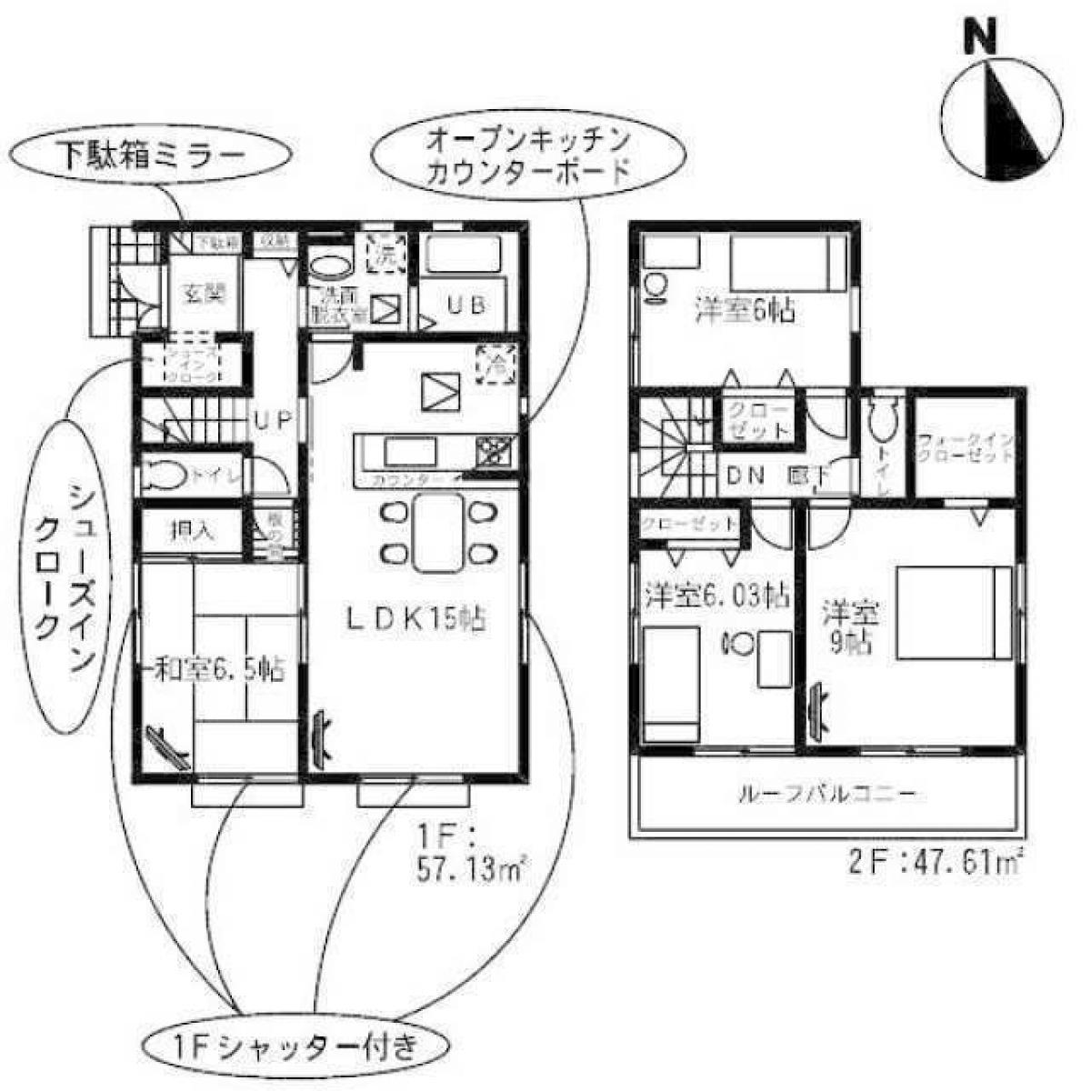 Picture of Home For Sale in Moriya Shi, Ibaraki, Japan