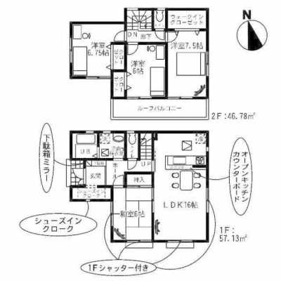 Home For Sale in Moriya Shi, Japan