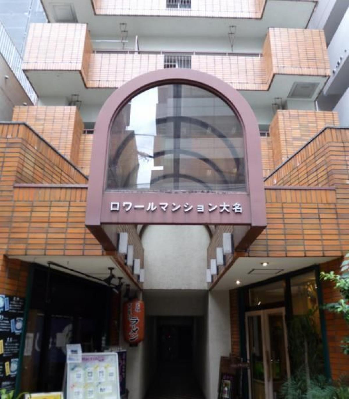 Picture of Apartment For Sale in Fukuoka Shi Chuo Ku, Fukuoka, Japan