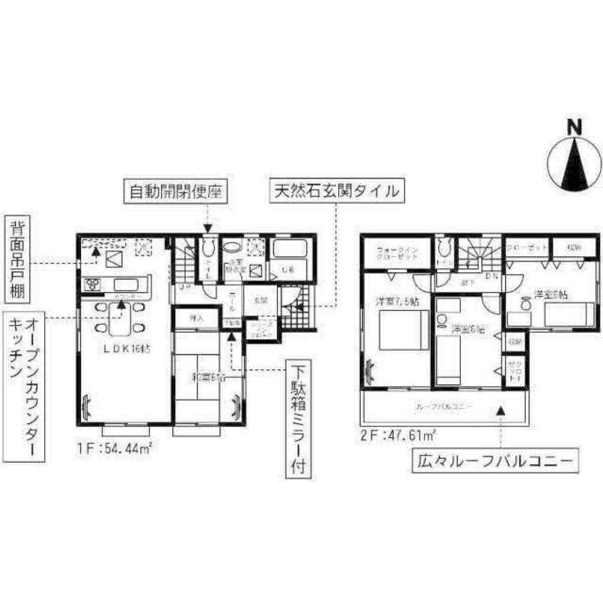 Picture of Home For Sale in Chiba Shi Midori Ku, Chiba, Japan