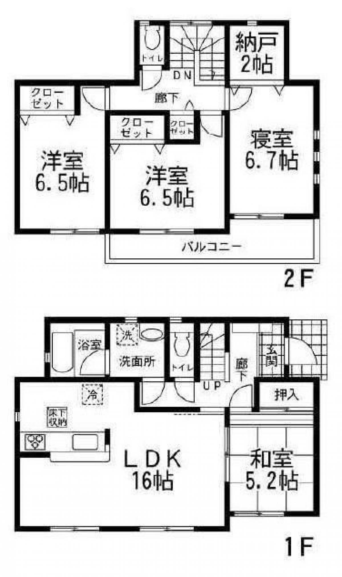 Picture of Home For Sale in Himeji Shi, Hyogo, Japan