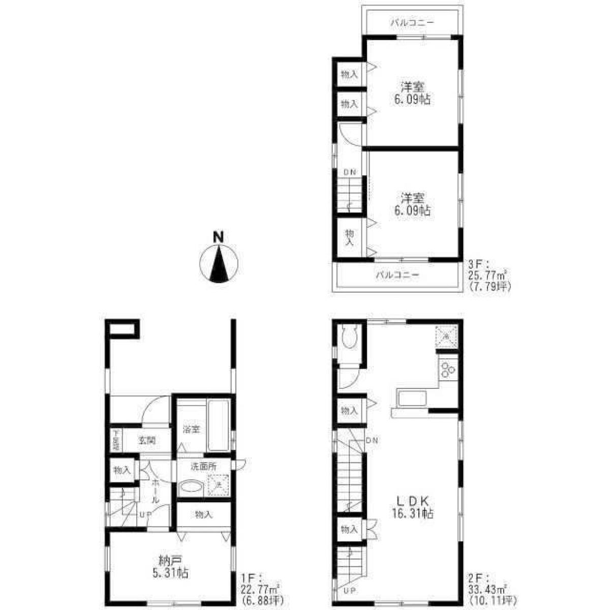 Picture of Home For Sale in Kawasaki Shi Takatsu Ku, Kanagawa, Japan