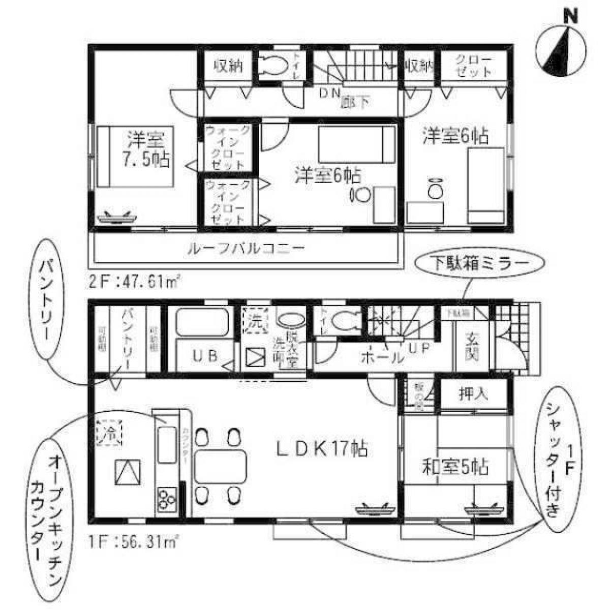 Picture of Home For Sale in Toride Shi, Ibaraki, Japan