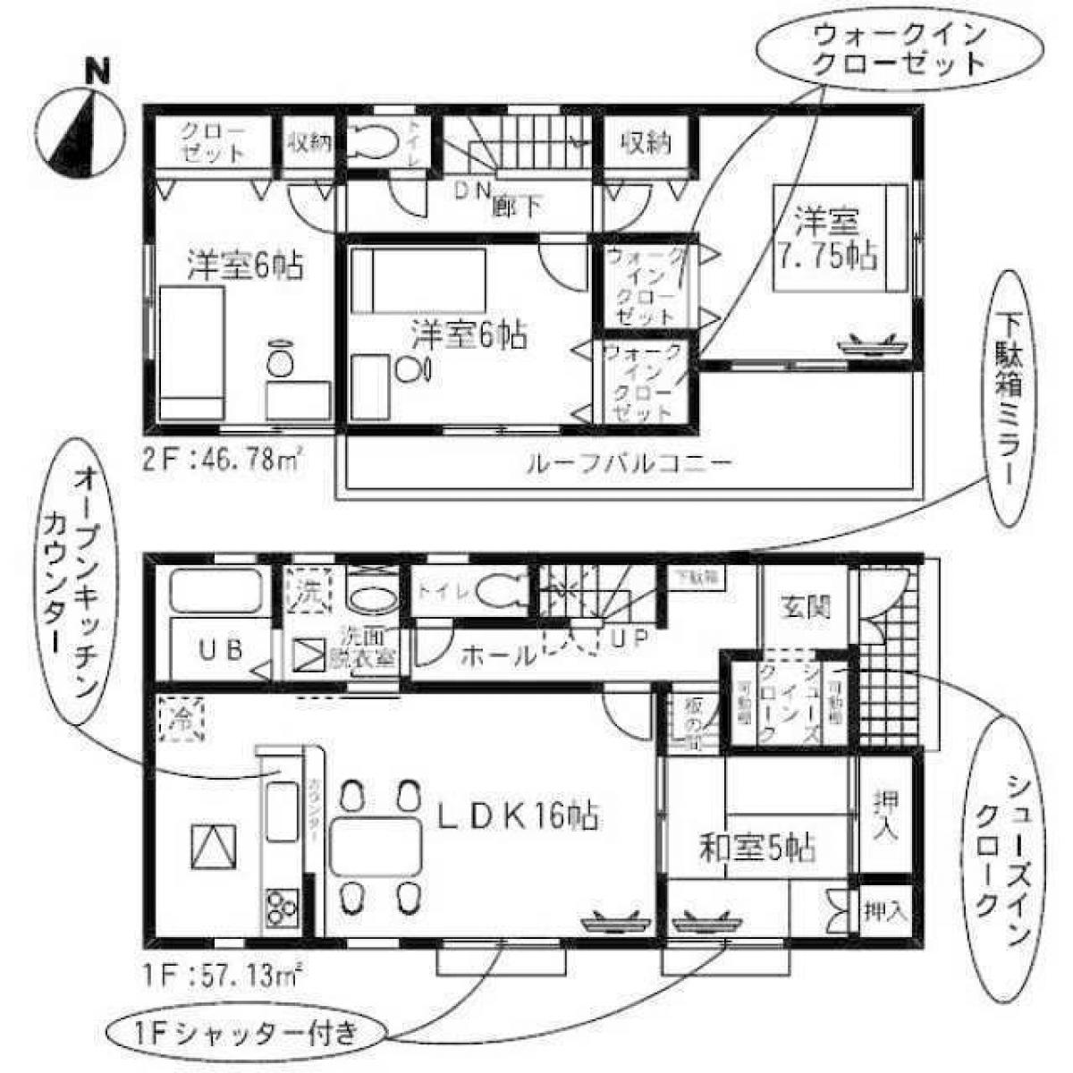 Picture of Home For Sale in Toride Shi, Ibaraki, Japan