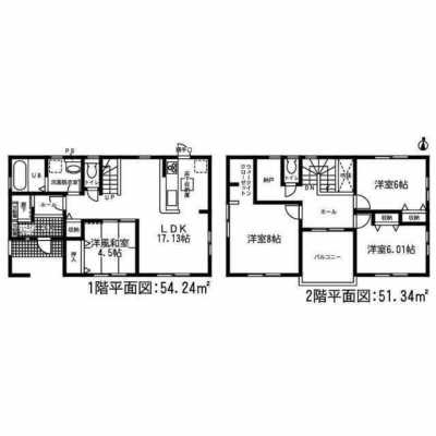 Home For Sale in Minokamo Shi, Japan