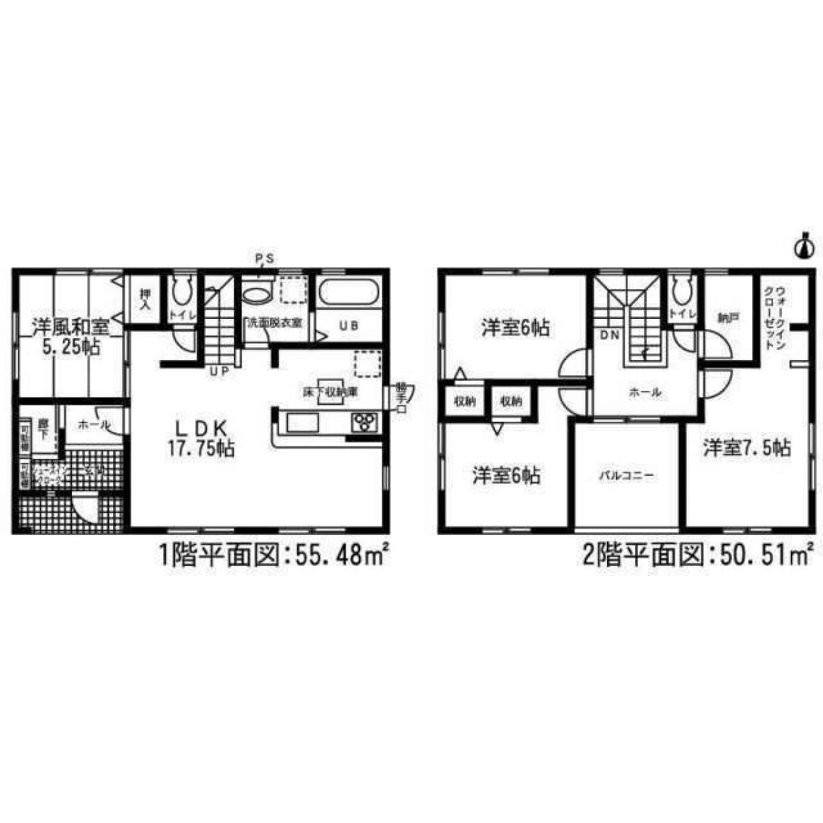 Picture of Home For Sale in Minokamo Shi, Gifu, Japan