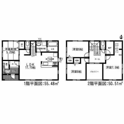 Home For Sale in Minokamo Shi, Japan