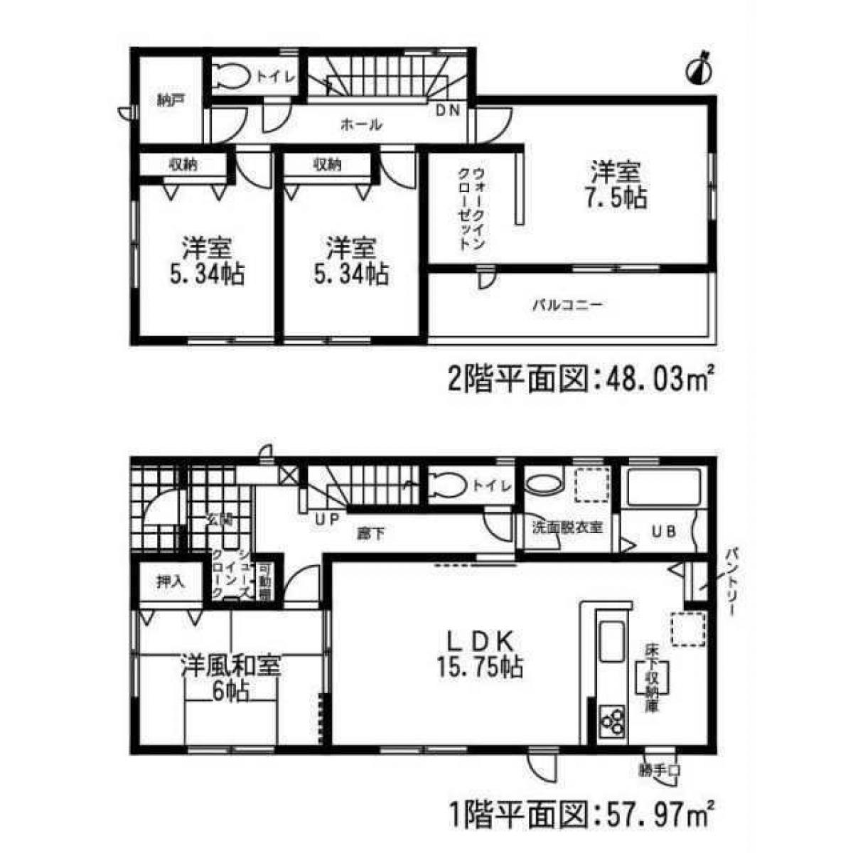 Picture of Home For Sale in Minokamo Shi, Gifu, Japan