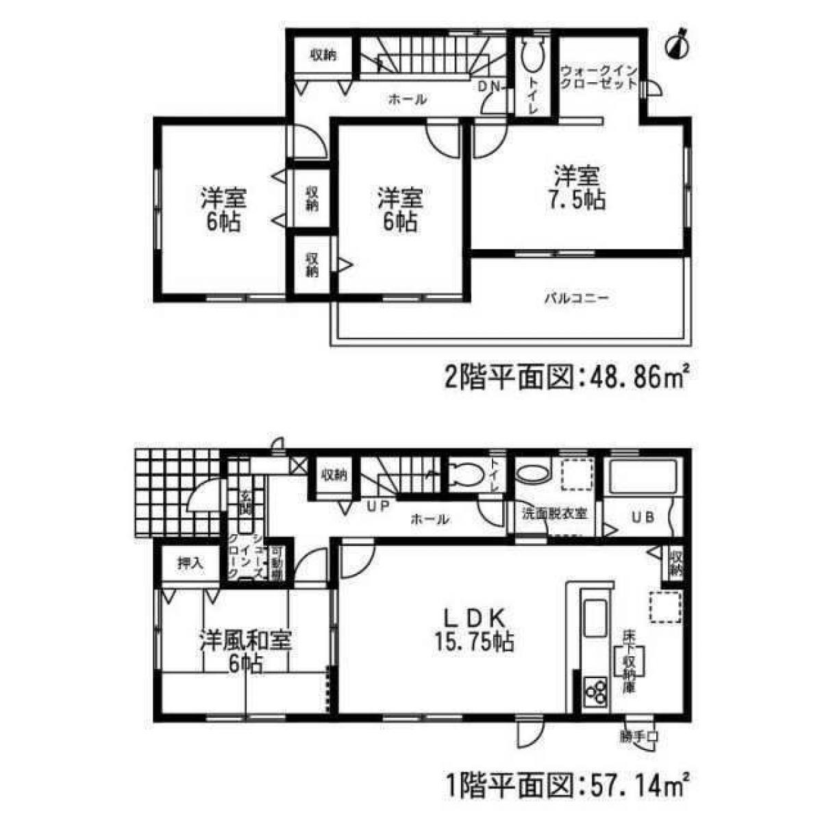 Picture of Home For Sale in Minokamo Shi, Gifu, Japan