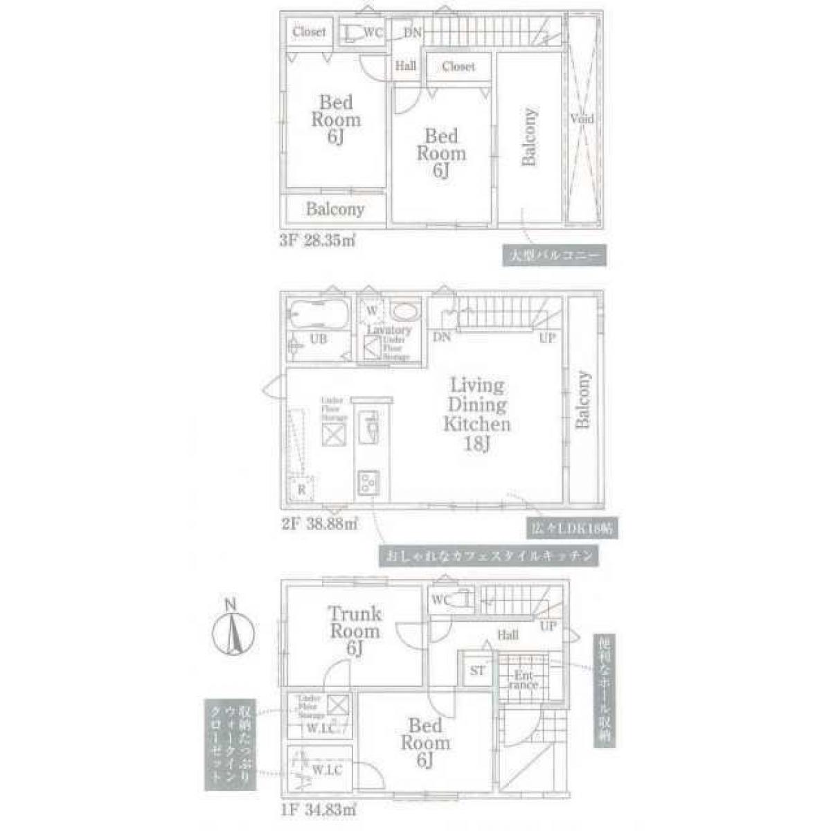 Picture of Home For Sale in Asaka Shi, Saitama, Japan