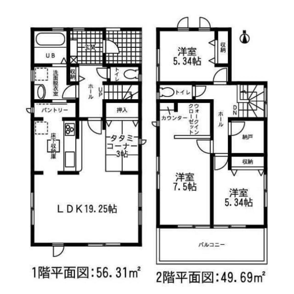 Picture of Home For Sale in Mizunami Shi, Gifu, Japan