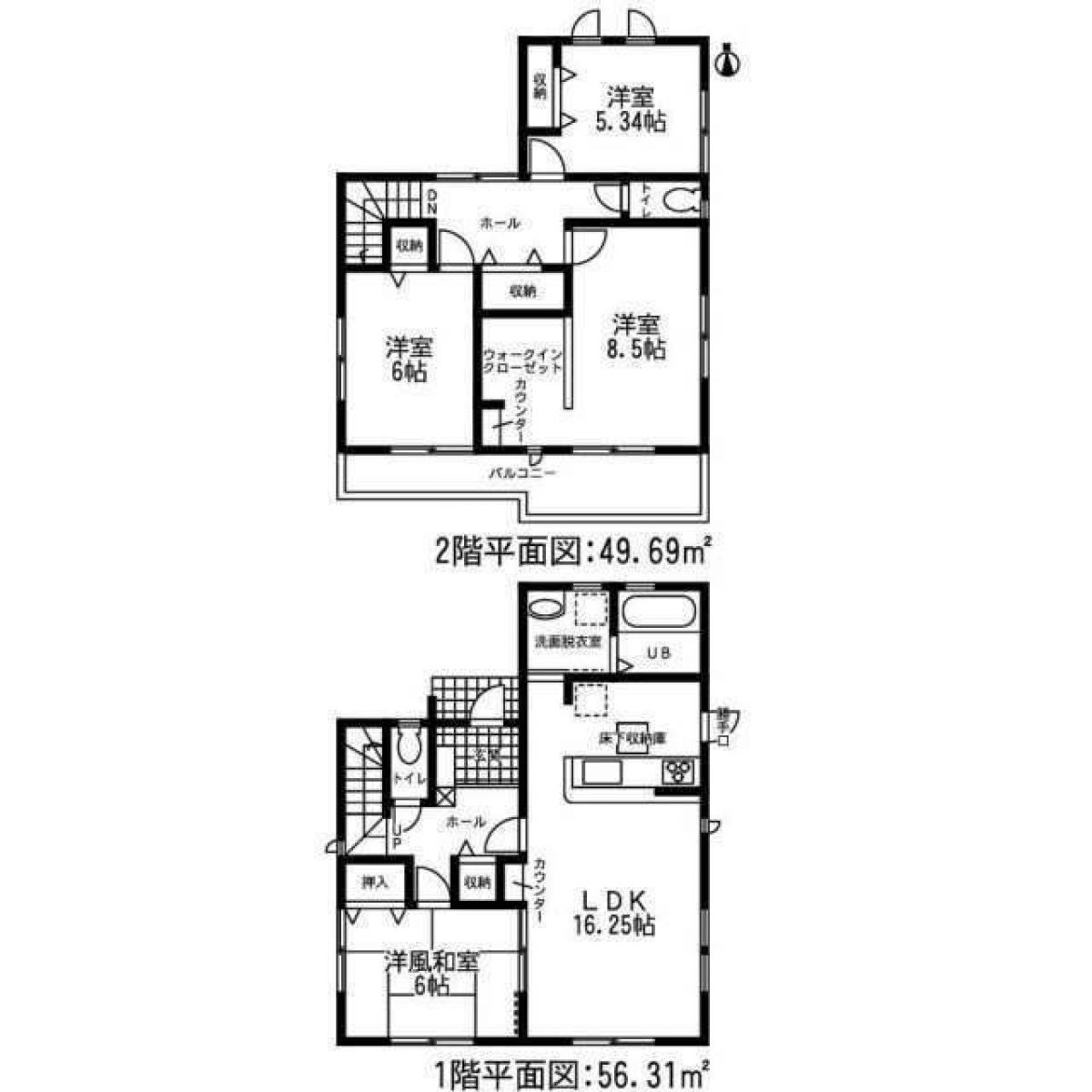 Picture of Home For Sale in Mizunami Shi, Gifu, Japan