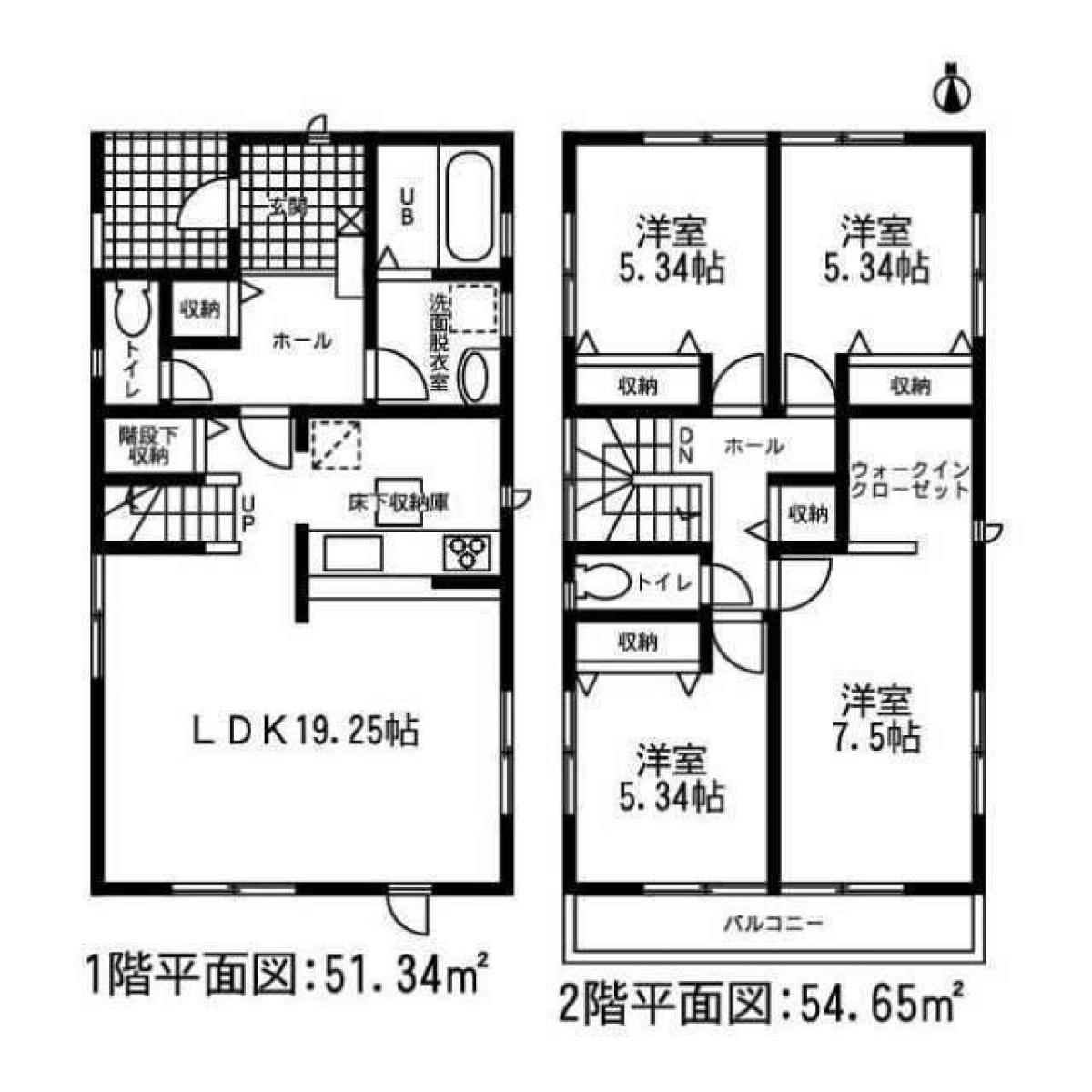 Picture of Home For Sale in Mizunami Shi, Gifu, Japan