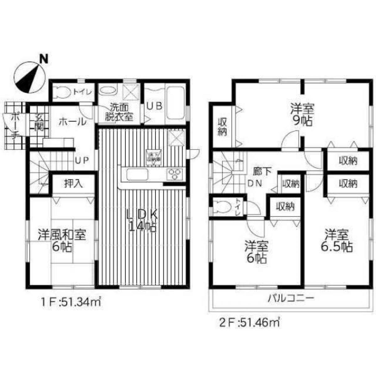 Picture of Home For Sale in Kakuda Shi, Miyagi, Japan