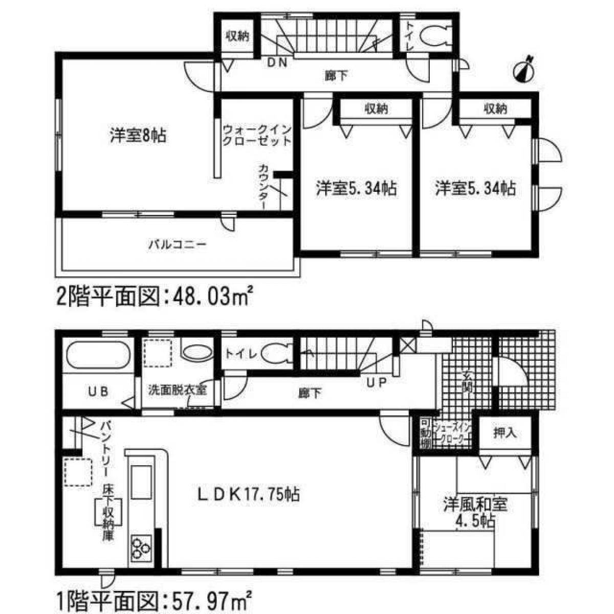 Picture of Home For Sale in Nisshin Shi, Aichi, Japan