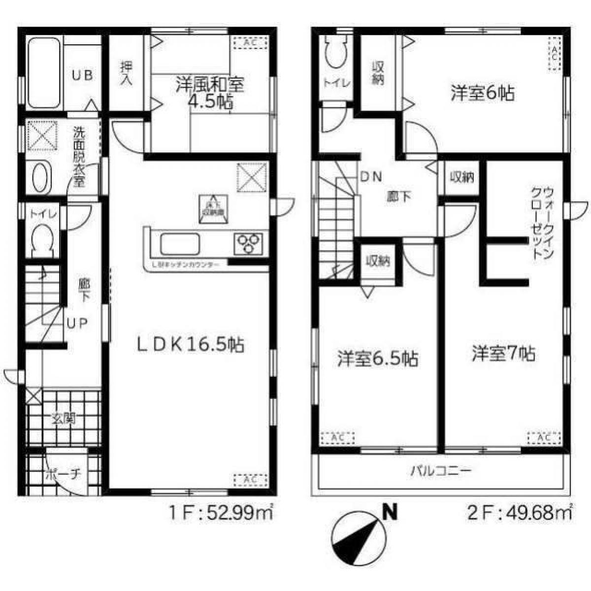 Picture of Home For Sale in Yachiyo Shi, Chiba, Japan
