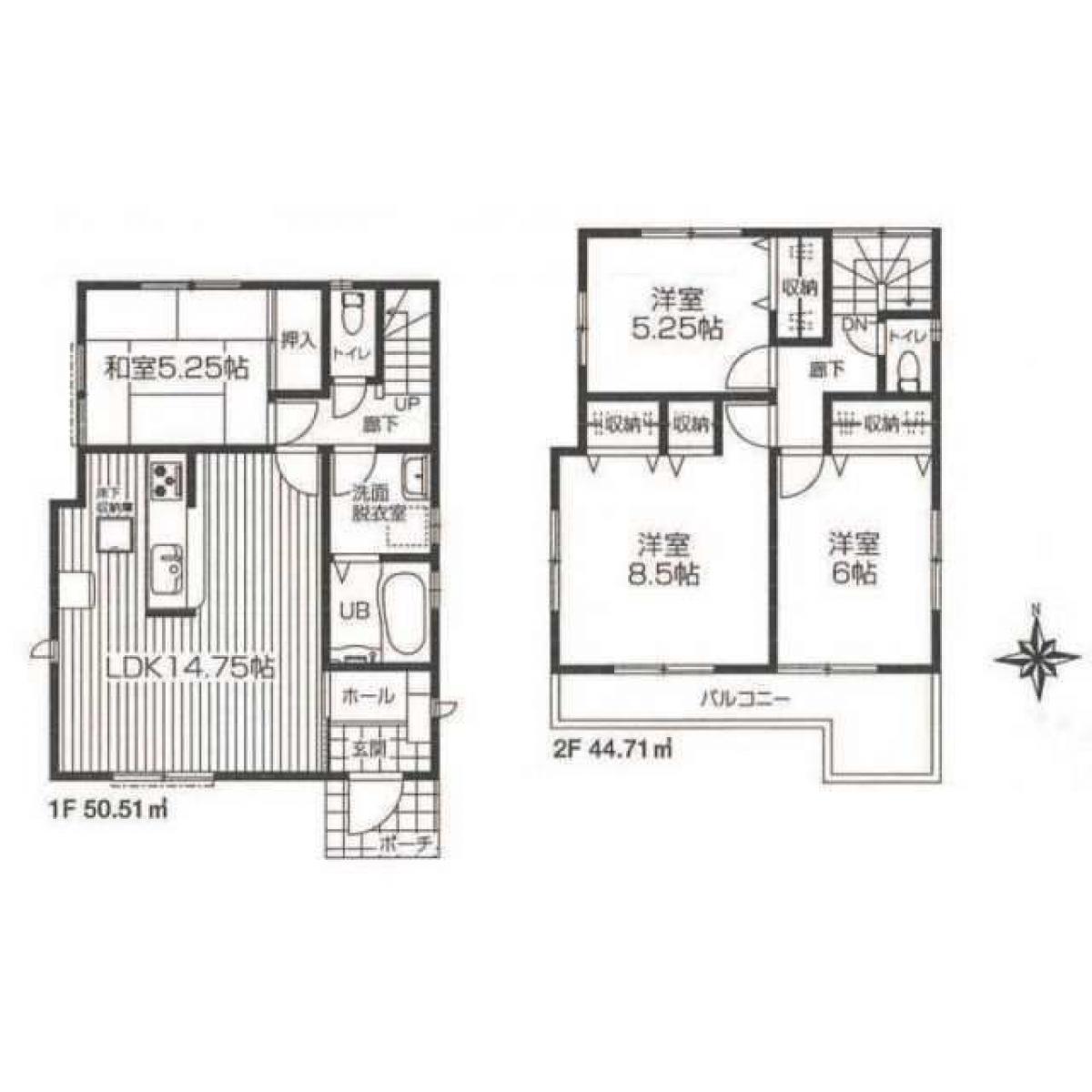 Picture of Home For Sale in Kodaira Shi, Tokyo, Japan