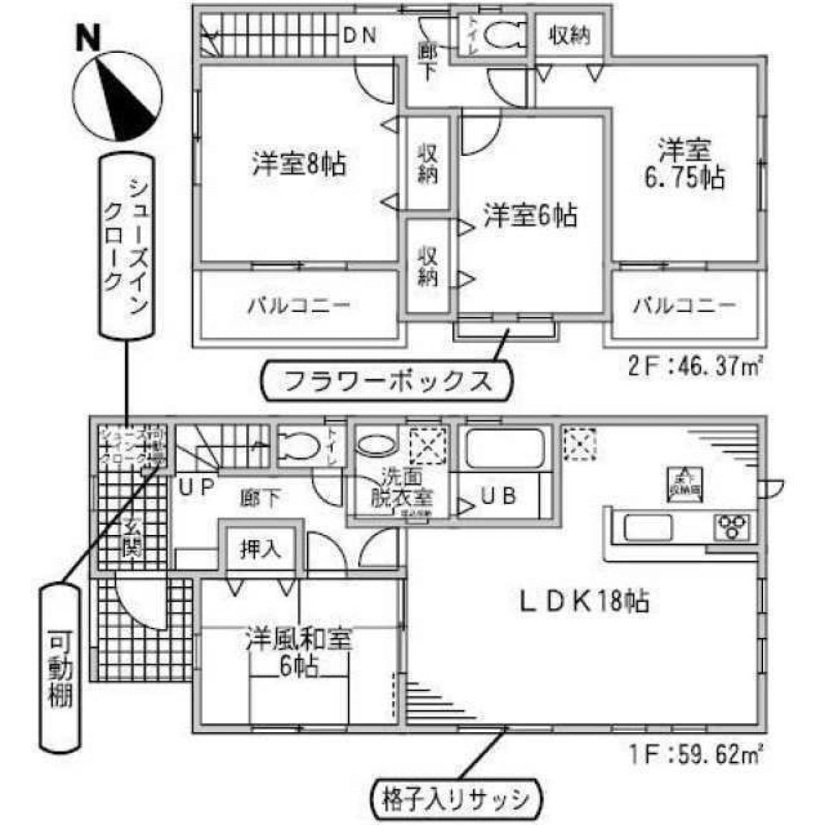 Picture of Home For Sale in Tatebayashi Shi, Gumma, Japan