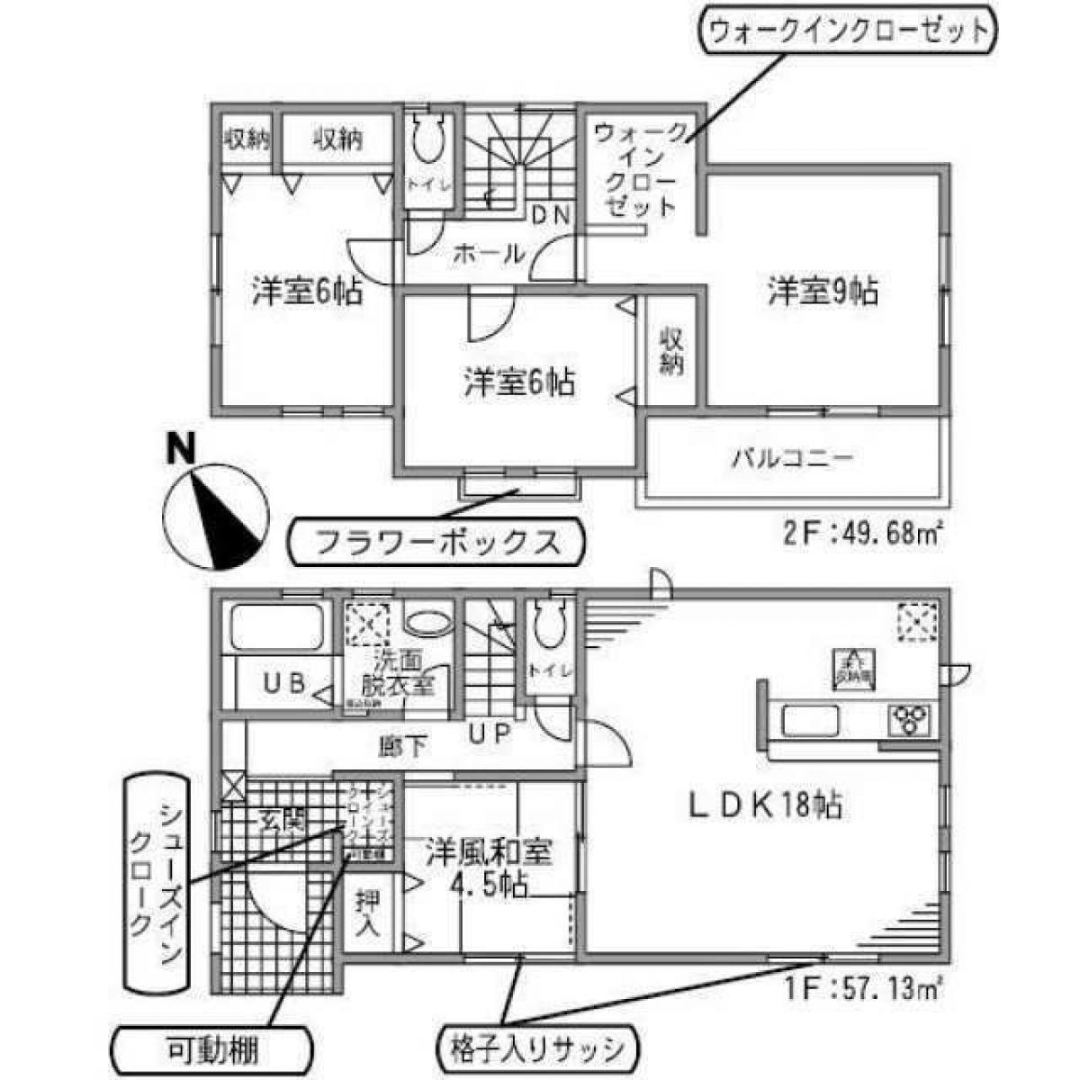 Picture of Home For Sale in Tatebayashi Shi, Gumma, Japan