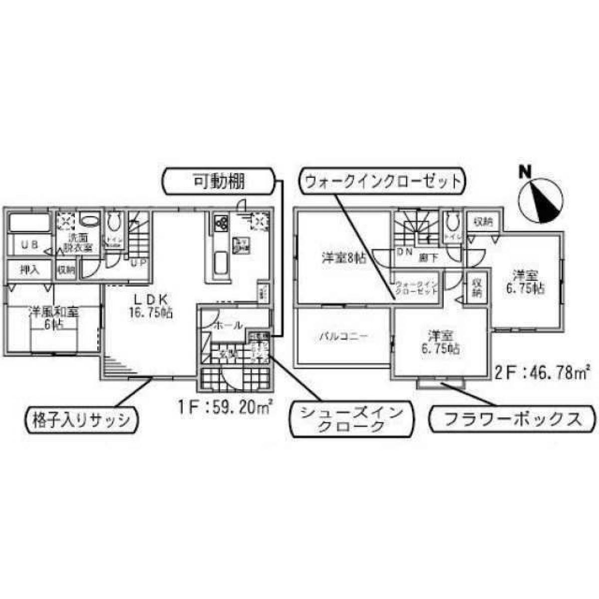 Picture of Home For Sale in Tatebayashi Shi, Gumma, Japan