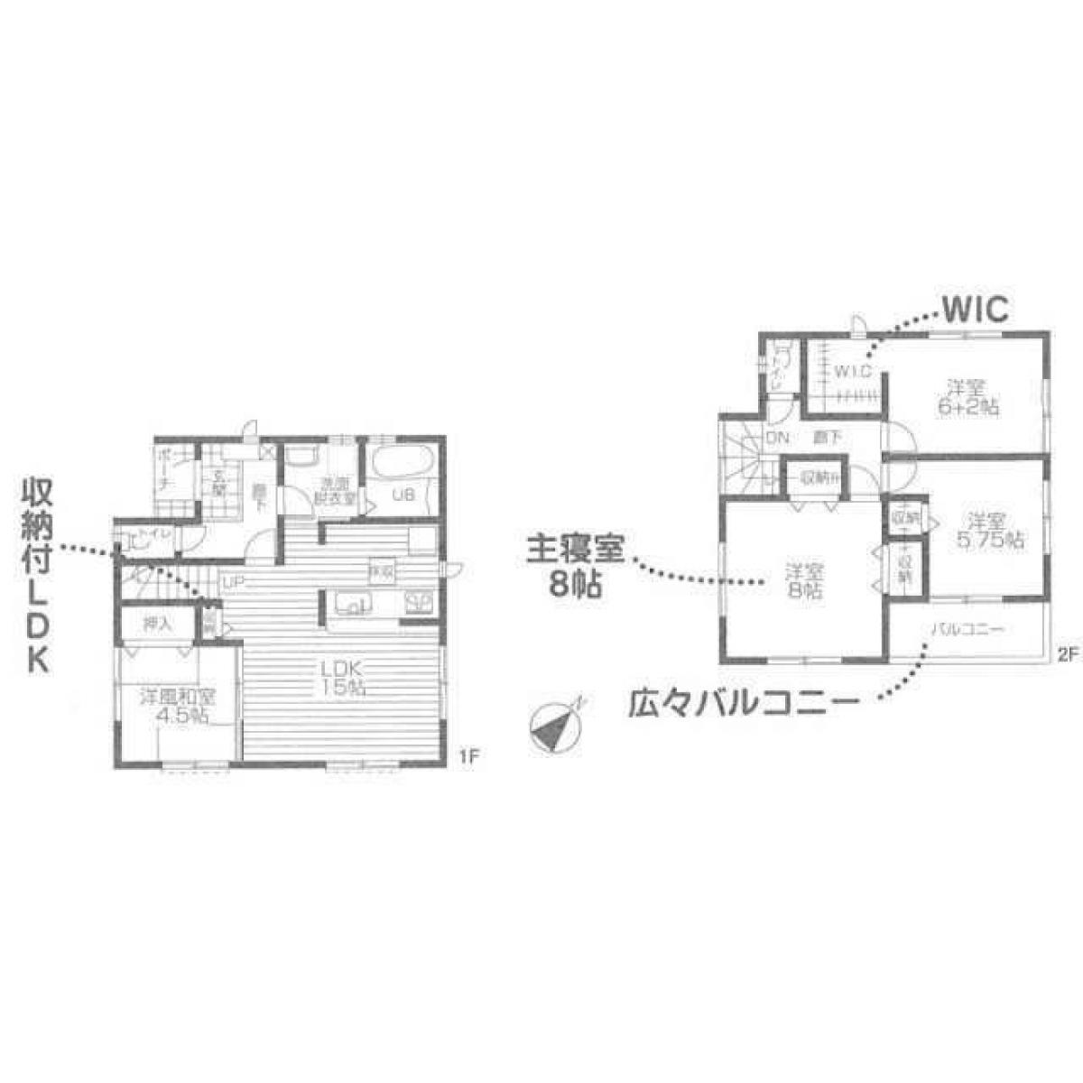 Picture of Home For Sale in Akishima Shi, Tokyo, Japan