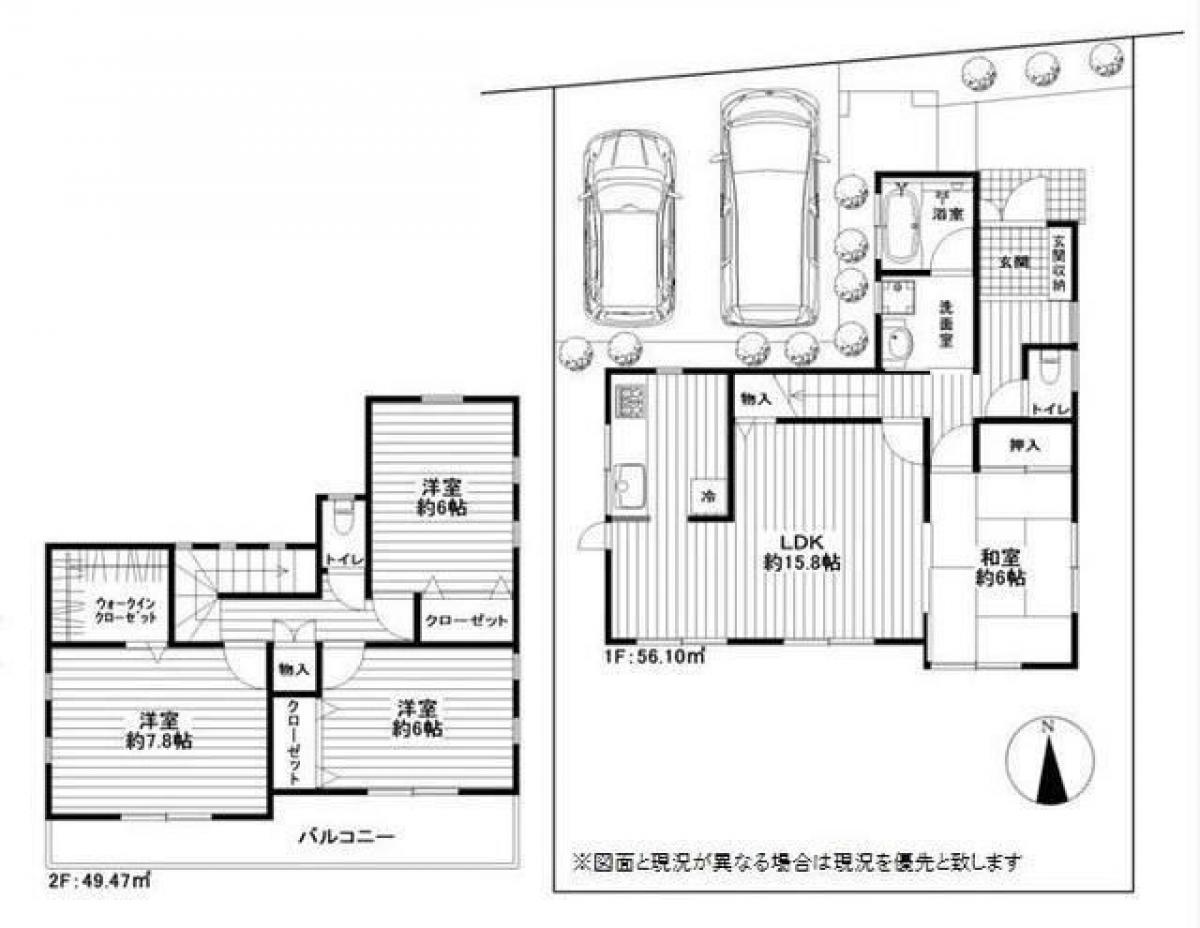 Picture of Home For Sale in Moriya Shi, Ibaraki, Japan