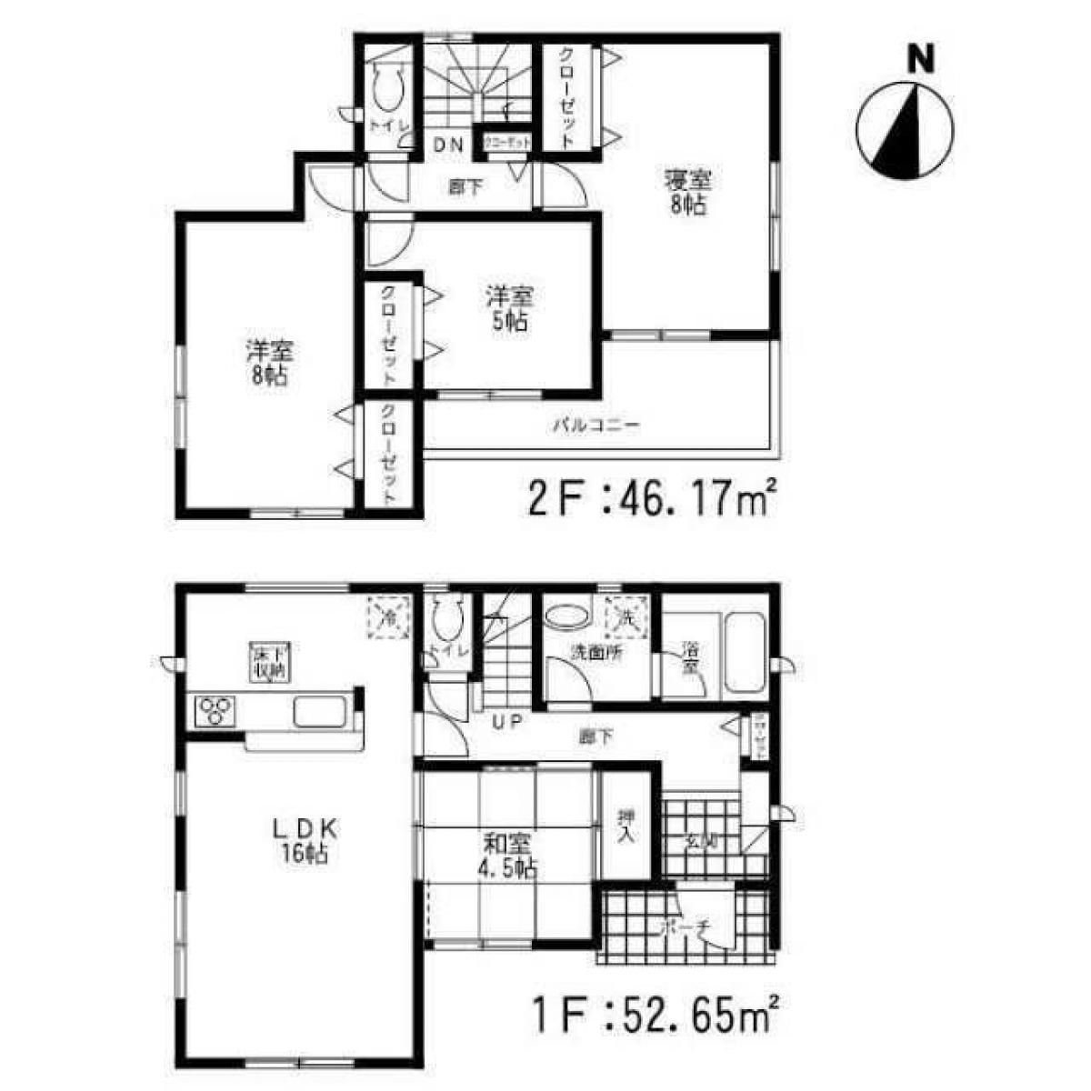 Picture of Home For Sale in Ogi Shi, Saga, Japan